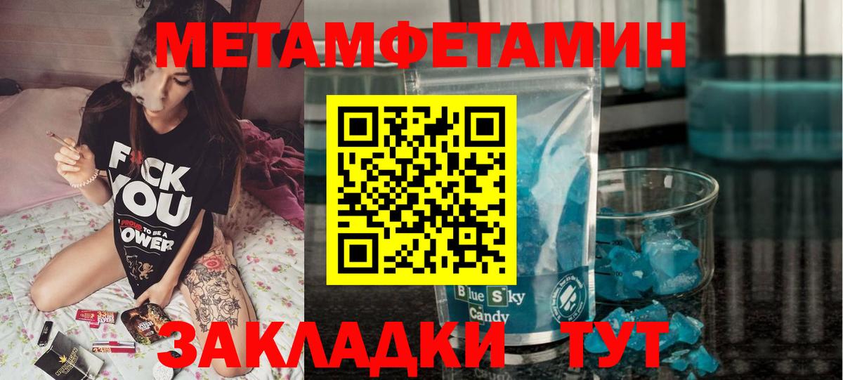 АМФ 97% Мариинск