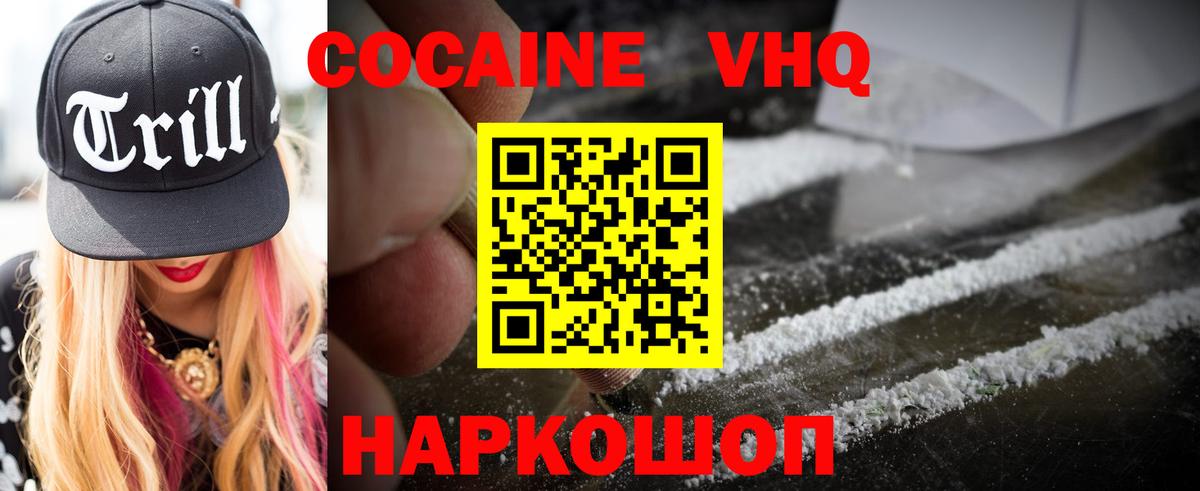 COCAIN  Каннабис  Вход с VPN  ГАШ  ГАШ  МЕТАМФЕТАМИН  Меф кристаллы  Мариинск  Alpha PVP СК кристаллы 