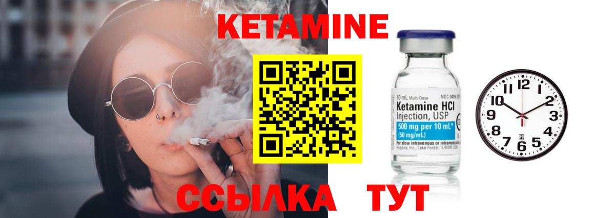 Мариинск  КЕТАМИН ketamine  Кетамин VHQ  ОМГ ОМГ ссылки  Вход с VPN 