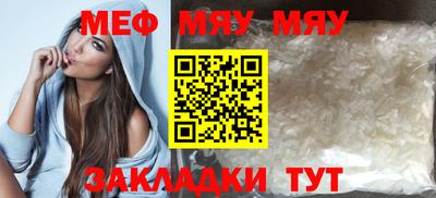 марихуана Татарск