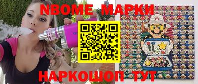 марихуана Татарск