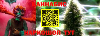 марихуана Татарск