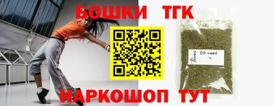 прущие крисы Тара