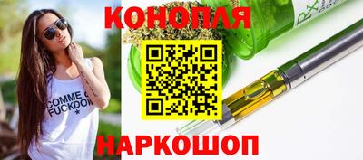 сатива Тверь