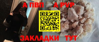 сатива Тверь