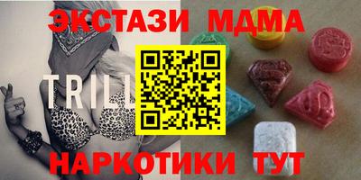 марихуана Татарск