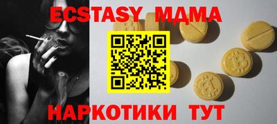 сатива Тверь