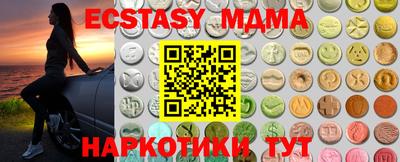 сатива Тверь