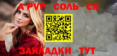 прущие крисы Тара