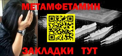 марихуана Татарск