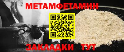 марихуана Татарск