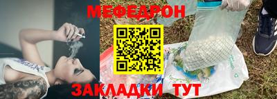 марихуана Татарск