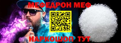 спиды Старая Купавна