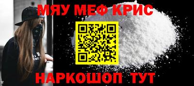 прущие крисы Тара