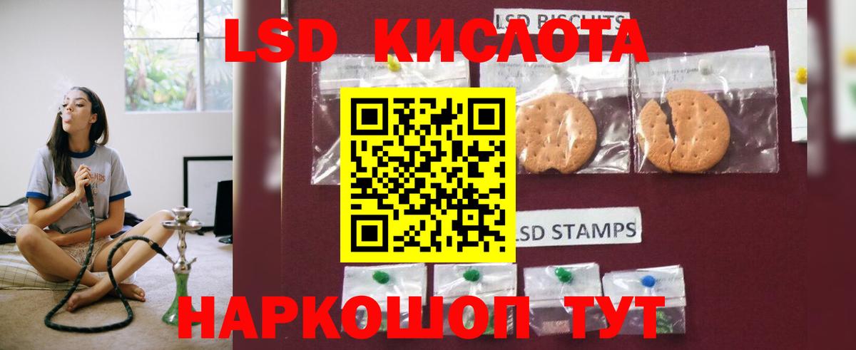 hydra вход  Вход с VPN  Мариинск  Лсд 25 экстази кислота  LSD-25 экстази 
